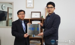 적십자 충남지사 바른충남기업 38호 (주)동양하우징 선정