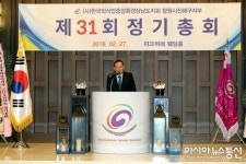 임인한 진해구청장, 외식업중앙회 진해구지부 정기총회 참석 ‘소통’