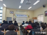 산청군 여성단체협의회 정기총회