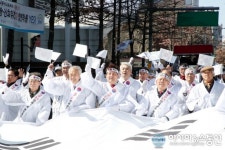 대구 청라언덕서 3·1절 만세행진