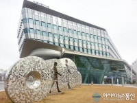 세종시 인재육성평생교육진흥원 2일 본격 출범