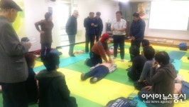 안산시 반월보건지소, 심폐소생술 교육 프로그램 운영