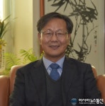 위덕대, 제8대 총장에 장익 교수 선임