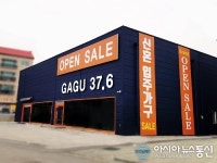 파주운정가구단지 ‘GAGU 37.6’, 3월 가구단지 이벤트 실시