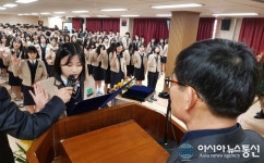 진해 웅천고등학교 ‘2018학년도 입학식’
