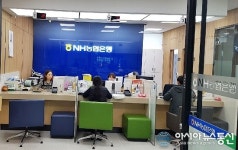 농협은행 상당구청 출장소, 남일면 효촌으로 이전