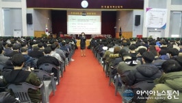 인천삼산경찰서, 폴리텍Ⅱ대학 신입생대상 찾아가는 예방교육 실시!