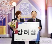 양주시, 2018 내나라여행박람회 장려상 수상