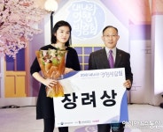 달성군, 2018 내나라여행박람회 장려상 수상