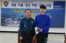 보령경찰서, 송현석 순경 경찰청 ‘현장의 영웅’ 수상