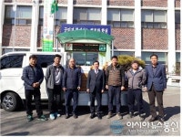 합천 쌍책면 청년회, 경로당 격려품 전달