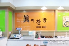 반찬가게 진이찬방, 자영업자 수난 시대에 안정적인 창업 시스템 선보여 눈길