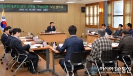 경산지식산업지구 2단계 개발 시작되다