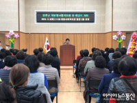 합천군 자원봉사협의회장 이·취임식