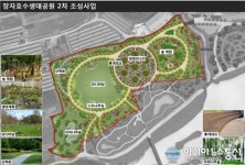 구리시 장자호수생태공원 하류구간 확장, 시민을 위한 힐링공간 조성