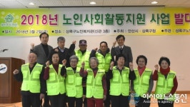 안산시 상록구,‘정류장 환경개선을 위해 업무협약’체결