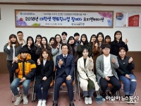 마산회원구, ‘대학생 멘토링사업’ 멘토 교육