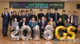 경산시, 희망경산 견인할 청년공직자 아이디어 발전소 가동!