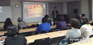 대덕구 안산평생학습도서관, 직장인 위한 야간 영화강좌 운영