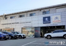 한불모터스, 푸조·시트로엥 부천 서비스센터 신규 오픈