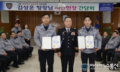 상주경찰서 우수직원 표창 시상하는 김상운 경북경찰청장