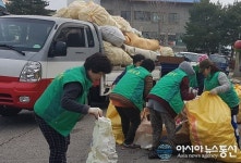보은군 삼승면새마을지도자協, 숨은 자원모으기 운동 펼쳐