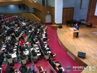 김해중부경찰서, 장신대학교서 찾아가는 성폭력 예방교육