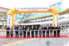 충북 첫 방송통신중, 오늘 개교·입학식 갖고 새 출발