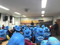 포항시 환여동행정복지센터, 노인일자리 발대식 및 안전교육 실시