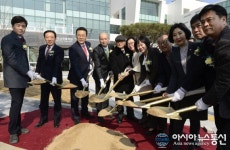 연수구 송도3동 행정복지센터 개청