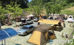 증평 좌구산 캠핑공원(오토캠핑장) 개장
