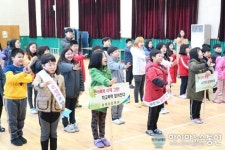 충주 용원초, 학교폭력 근절의 날 캠페인