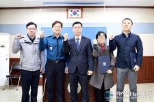 세종시 도시통합정보센터 요원들, 경찰과 찰떡 공조