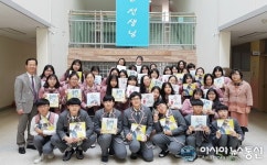 충남외고, 학생들이 다문화 학생 위한 이중언어 동화책 출판