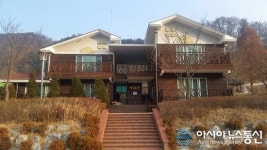 증평 율리휴양촌 시설보완 새 단장