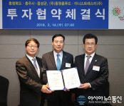충주메가폴리스, 분양률 89% 돌파