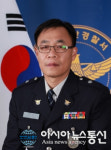 [기고]김해중부경찰서 김영산 경감, 봄바람은 우리 입에서도 불어온다