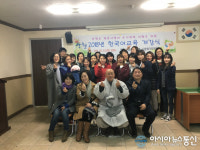 산청군 건강가정다문화가족지원센터, 결혼이민자 한국어교육 개강식