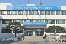 포천 송우리에 친환경 주거단지 들어선다