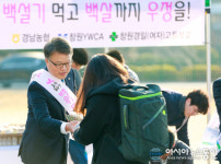 경남농협, ‘백설기 데이’ 맞아 쌀 소비 홍보 캠페인