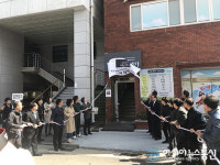 사)경북옥외광고협회김천시지부 | 경북옥외광고협회포항시지부, 아름다운간판달기 재능기부