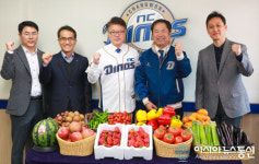 경남농협-NC 다이노스, 스포츠 마케팅 ‘협약’