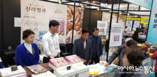 창녕군, 서울 국제식품박람회(메가쇼) 참가