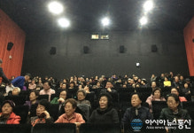 (포토)충주 지현동 지역사회보장협 어르신 함께 영화봐요