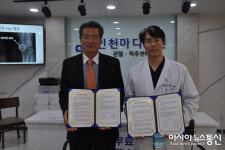 인천시 계양구 마디병원, 계양구 소상공인 연합회 와 진료협약 체결