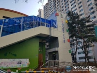 인천기 계양구, 어린이 교통교육관 교통안전 교육 실시