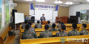 서천도서관, 전역예정자 대상 경제교육 실시