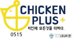 ㈜바른, 치킨플러스 프랜차이즈 22억 시리즈 A 투자 유치