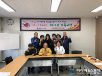밀양시, 치매가족 헤아림 가족교실 성료