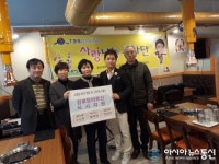 인천시 서구 검단2동, 경로당 지원 협약 체결 및 식사 대접